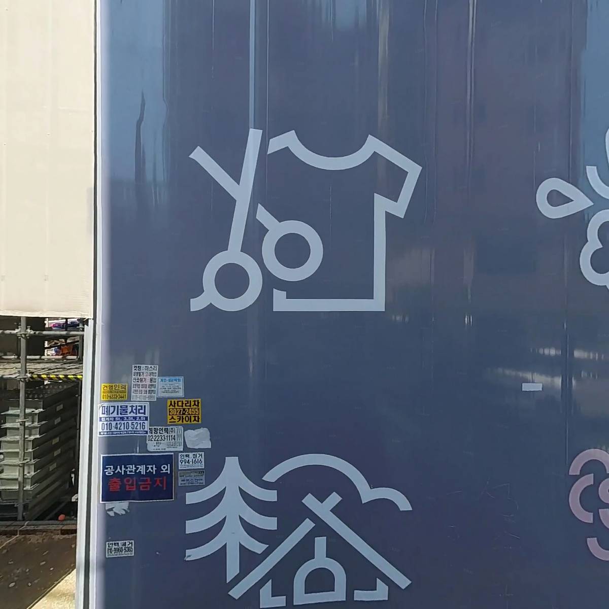 베스텍