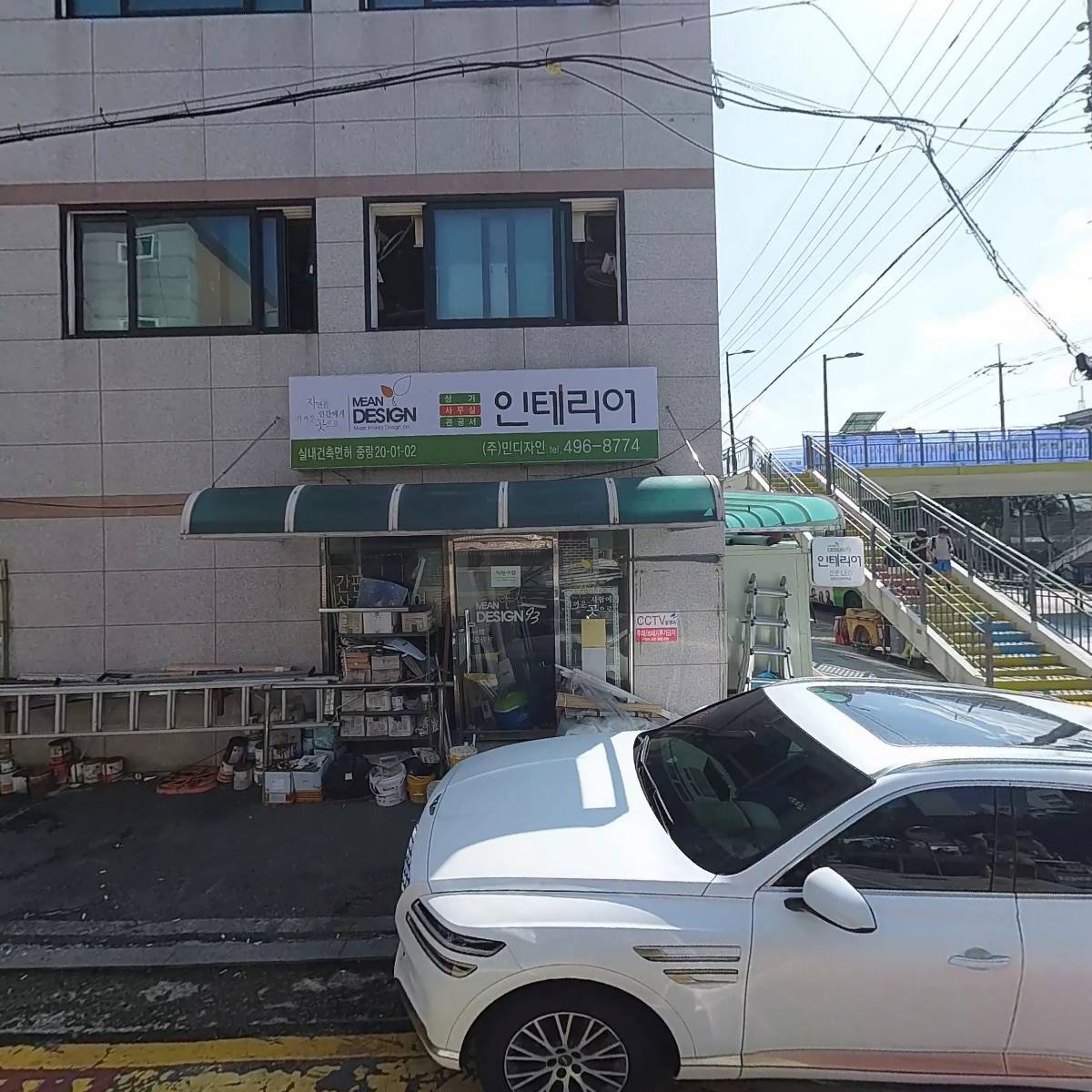 민영산업