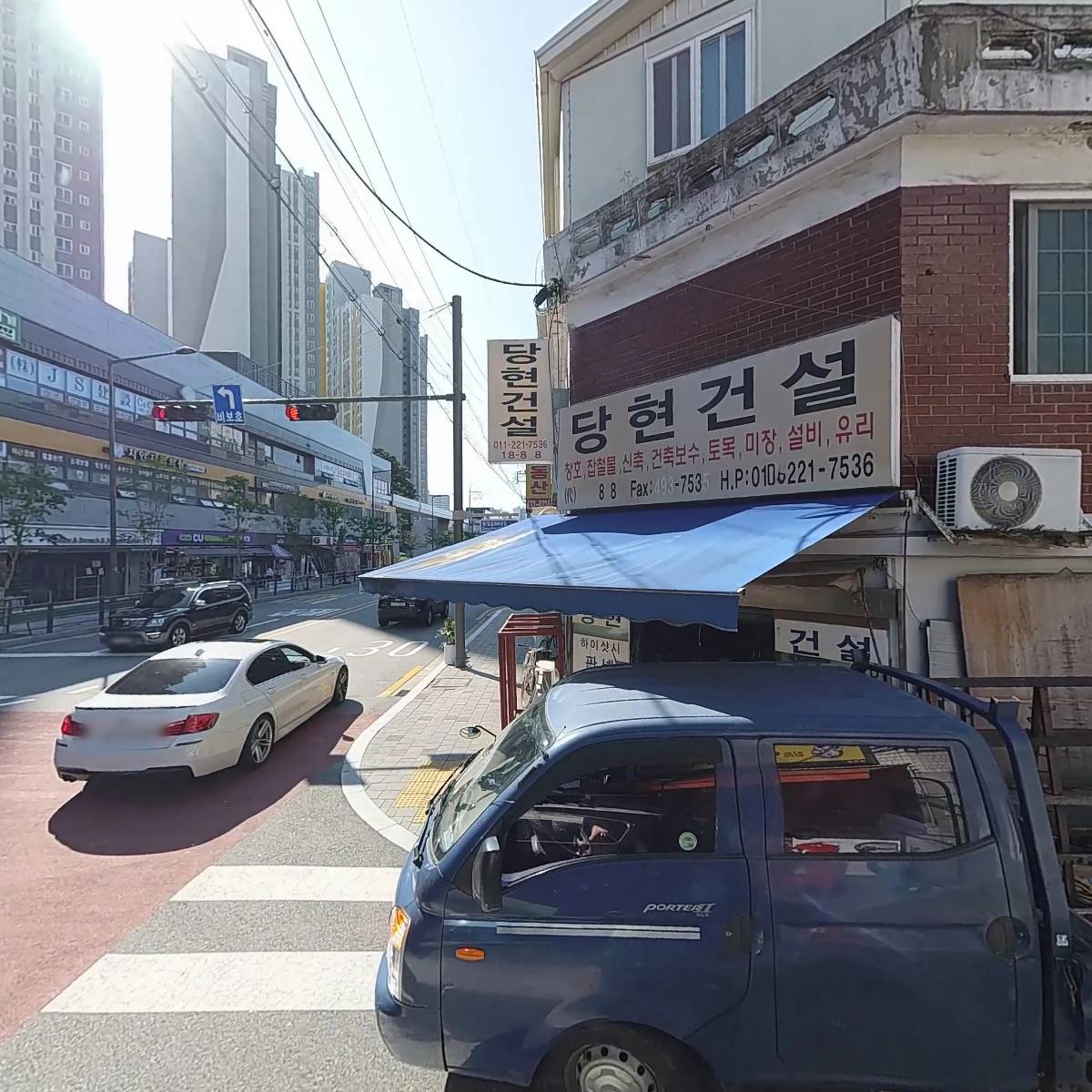 일품양평해장국면목점