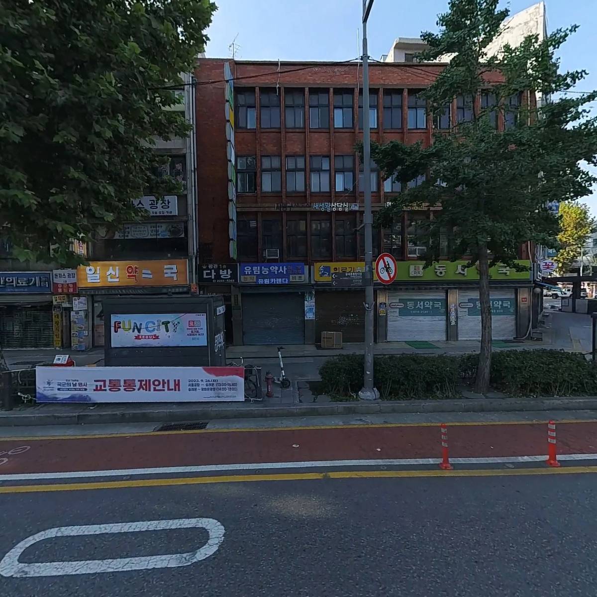 솔고의료기