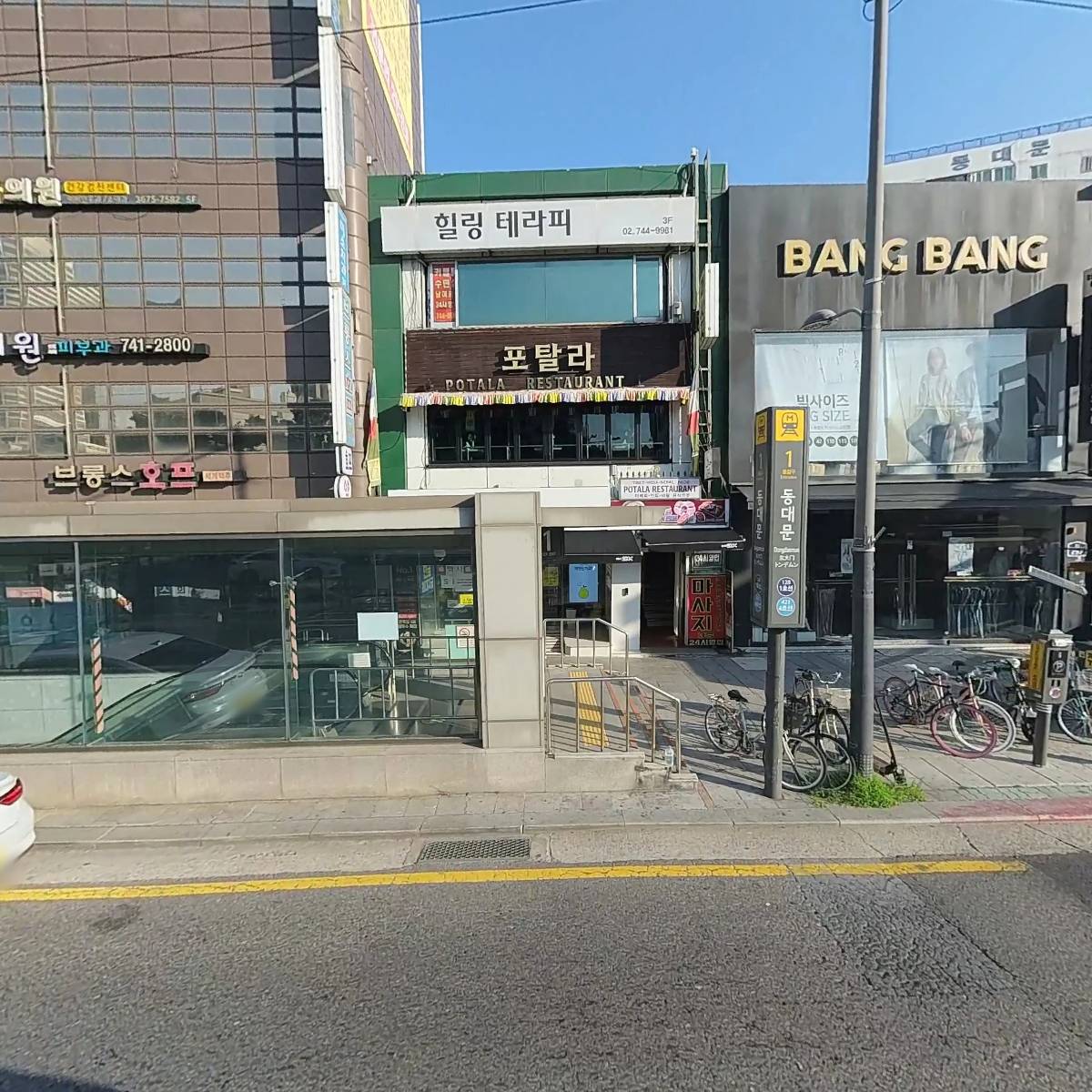 포탈라