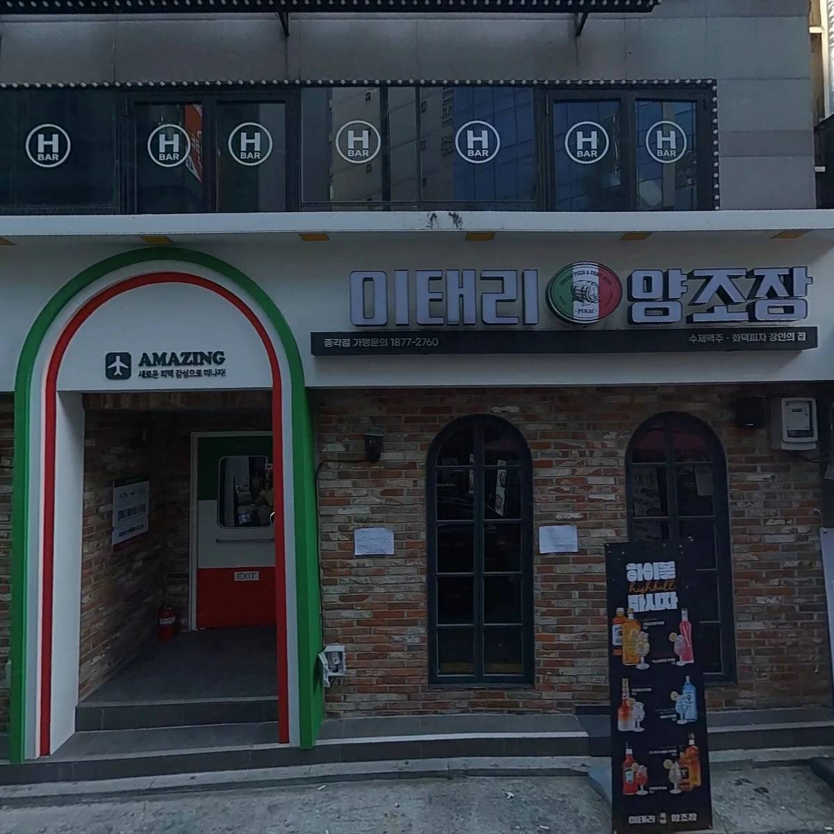 박카스