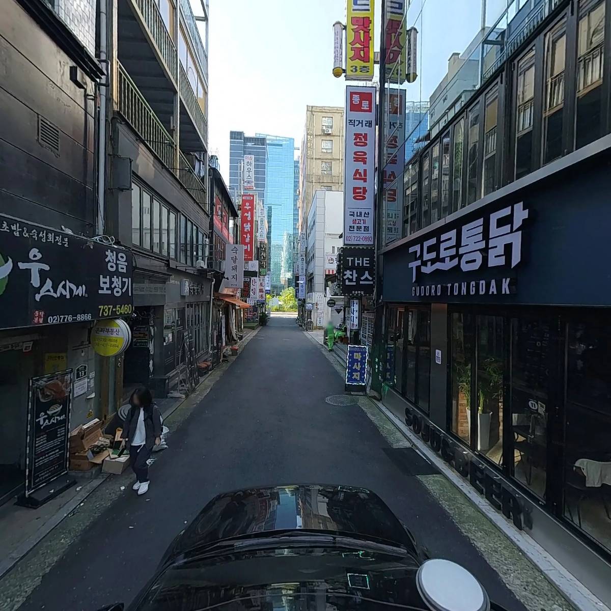 왕십리황소곱창_4