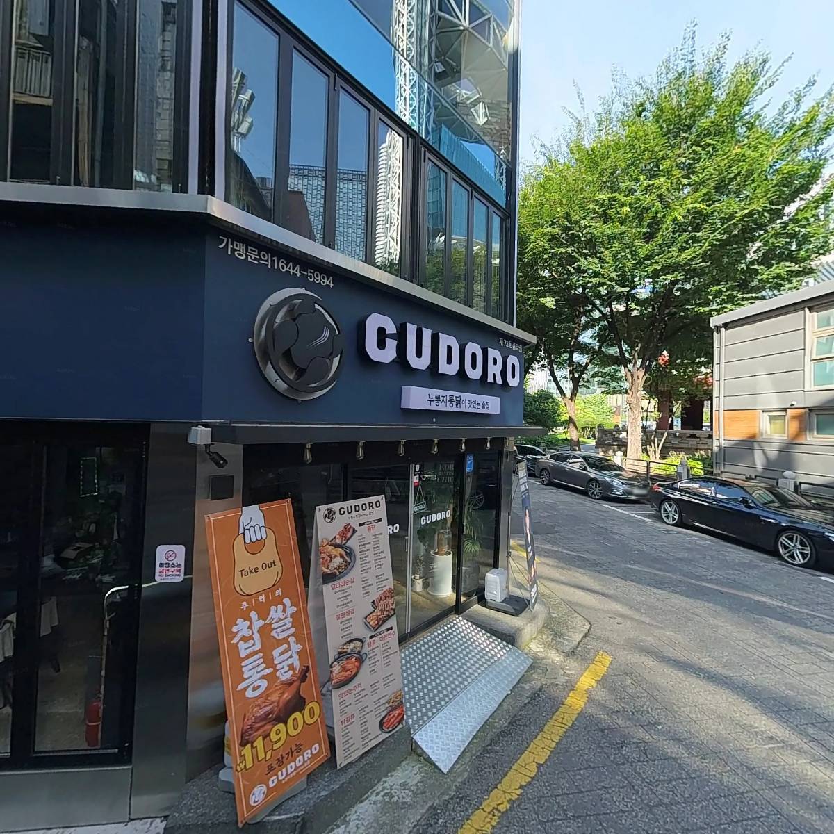 왕십리황소곱창