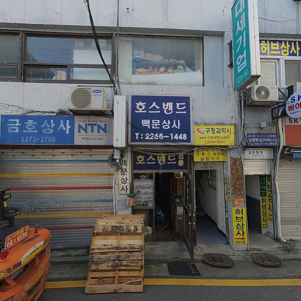 한송엔지니어링