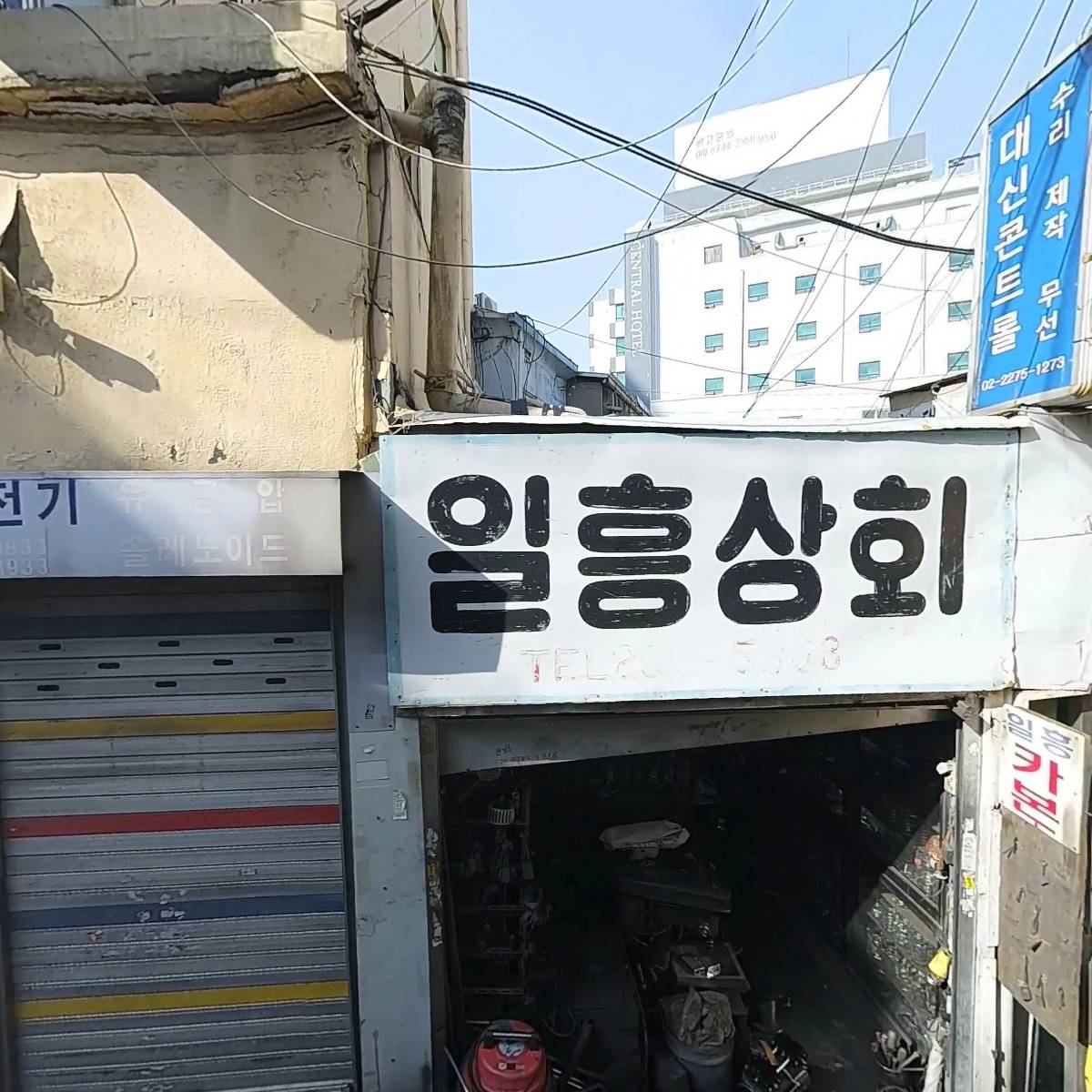 국제전기