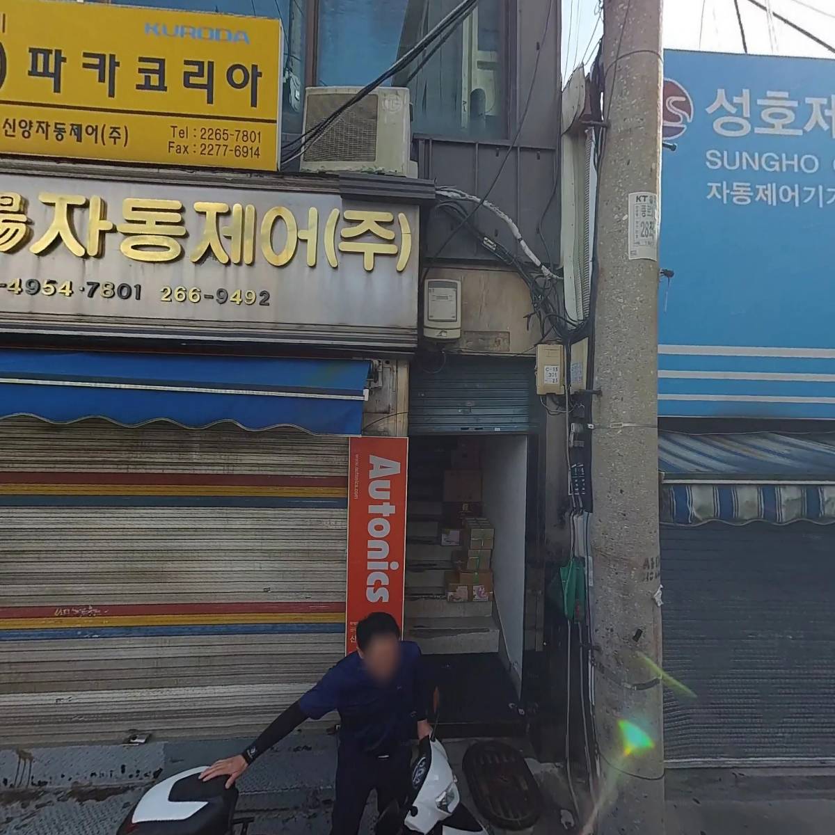국제전기_3