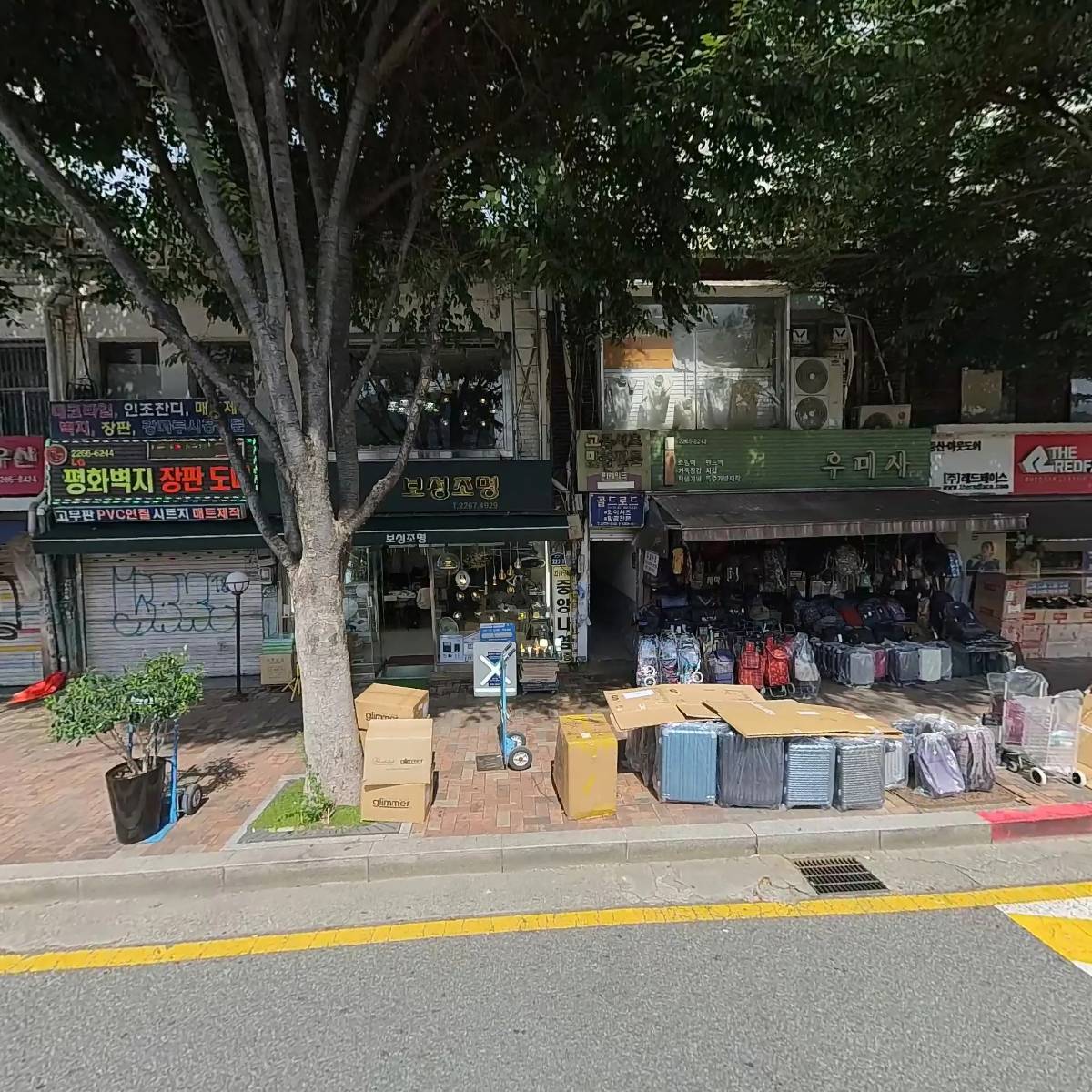 보성조명