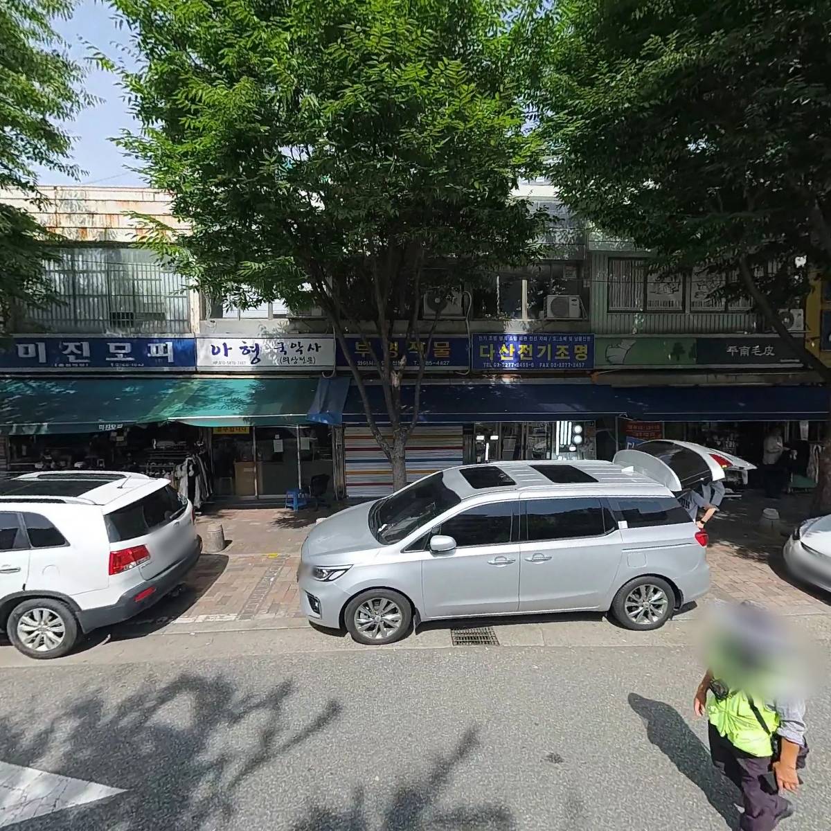 주식회사마젠타데이터컴퍼니