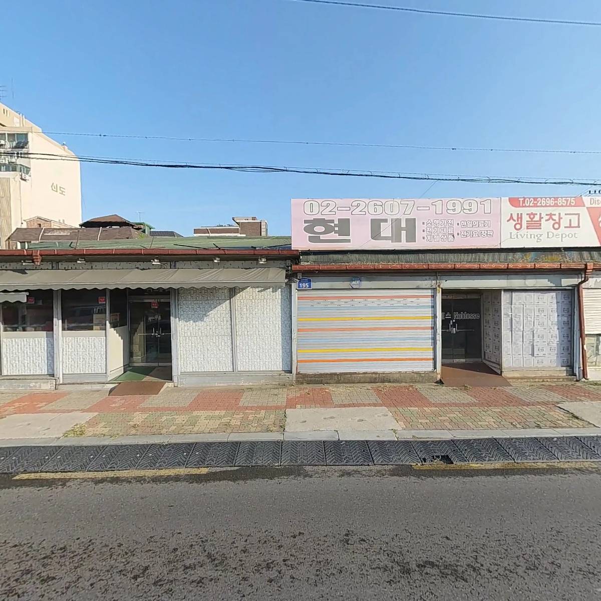 노블레스