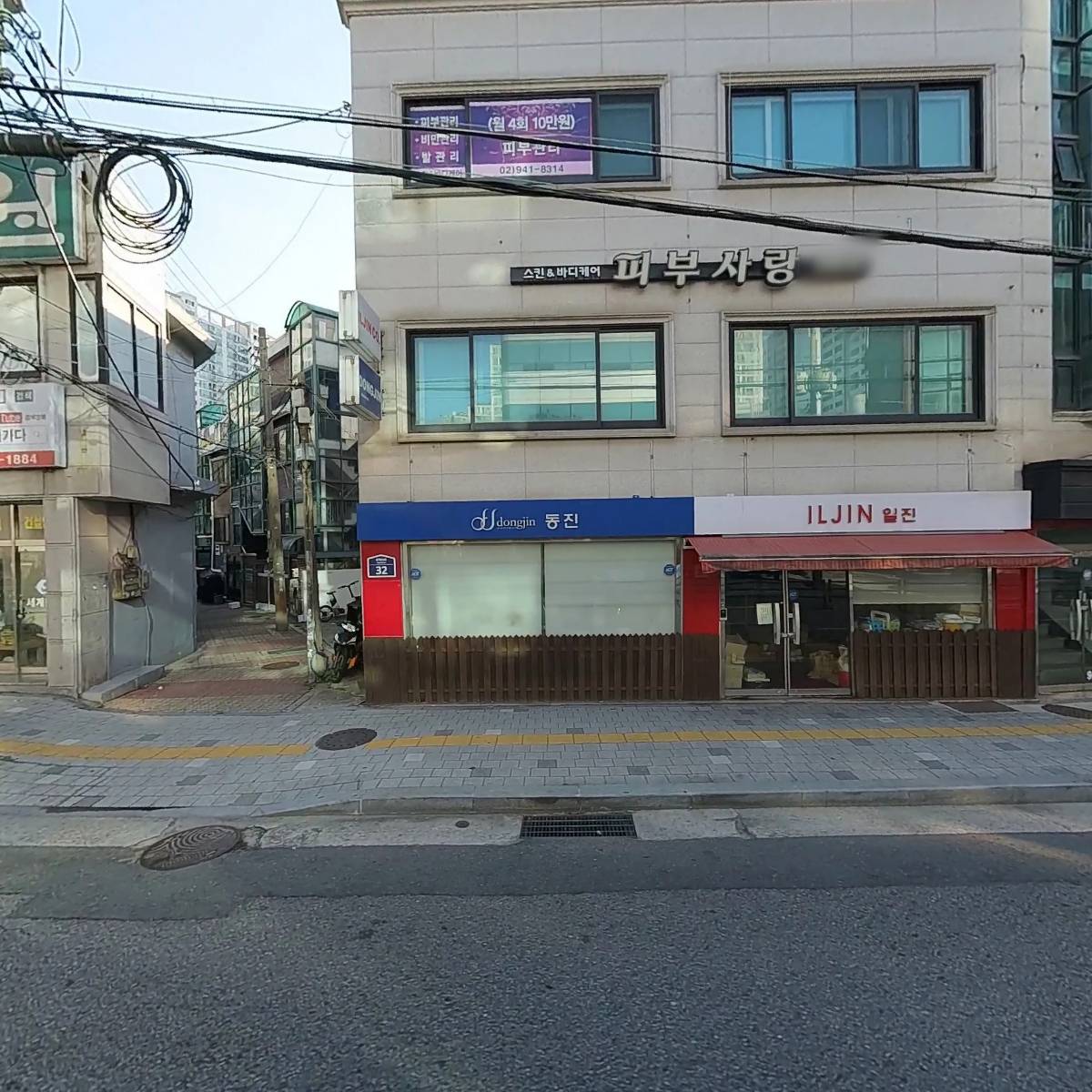 동진기획