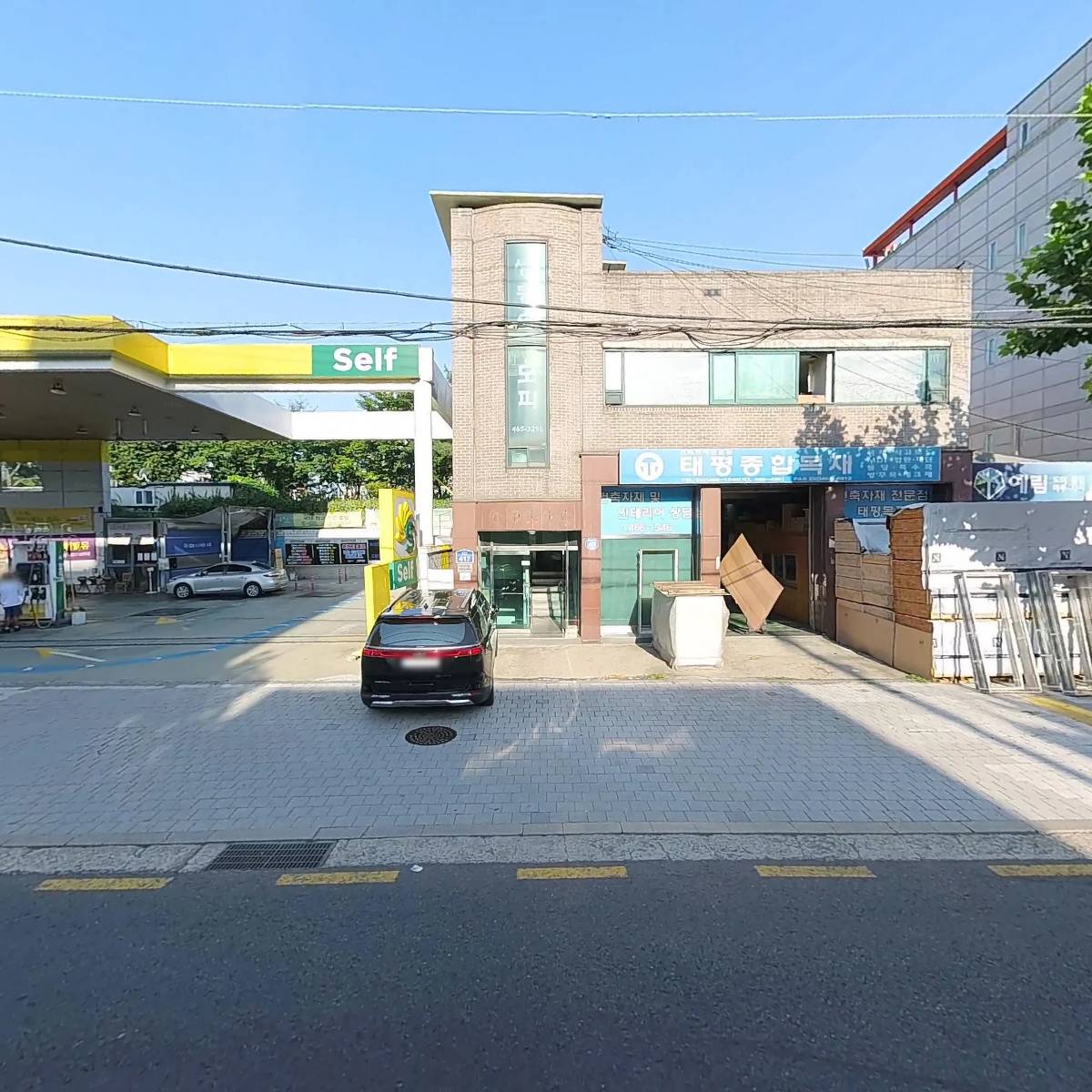 태평목재