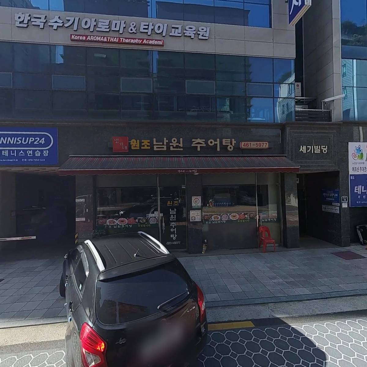 쓰리세븐