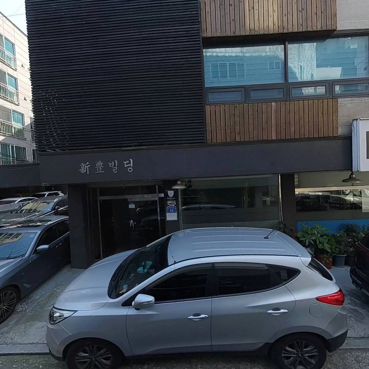 어부네