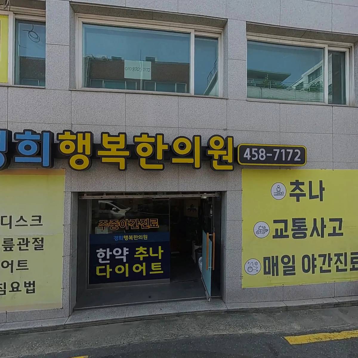 세븐몽키스 중곡점_3