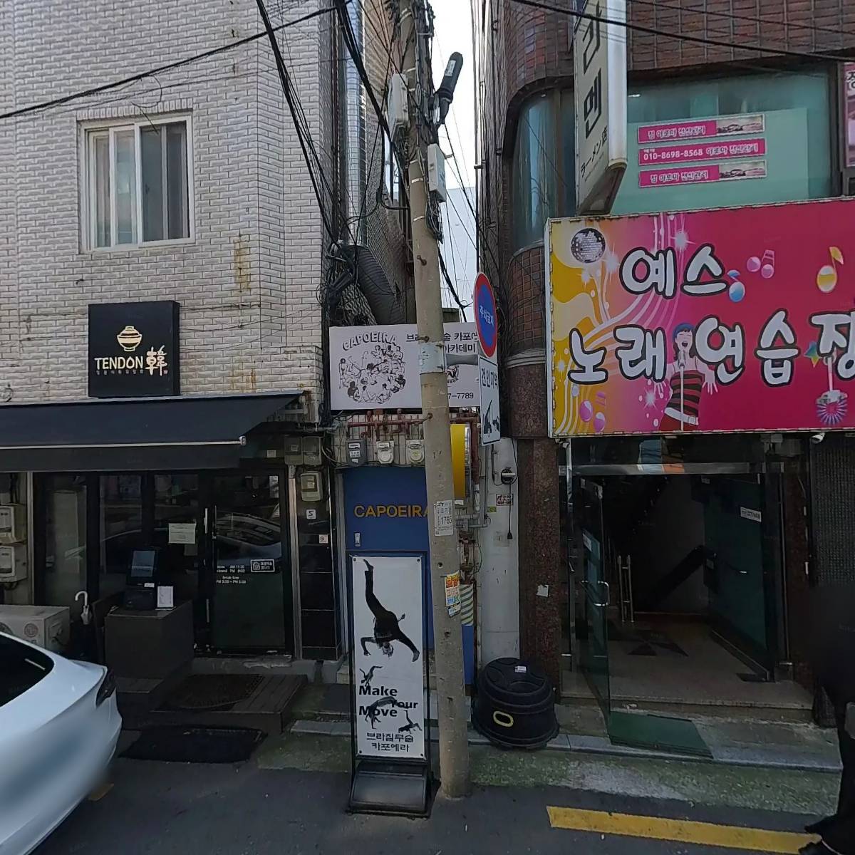 데판야끼 한