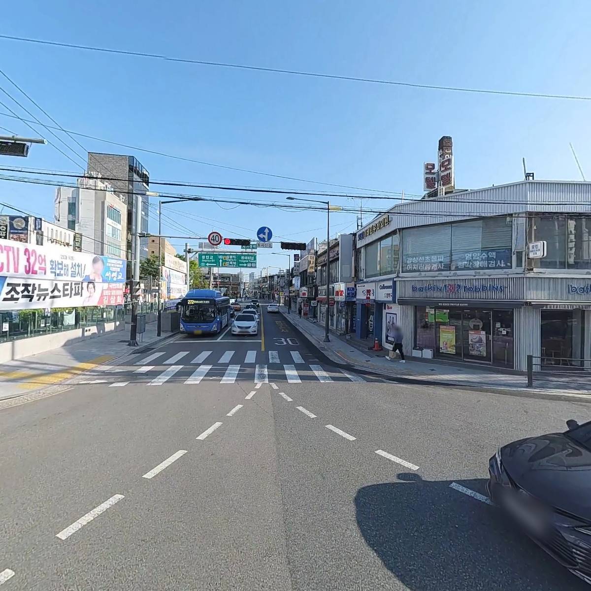 핫브레드사가정역점