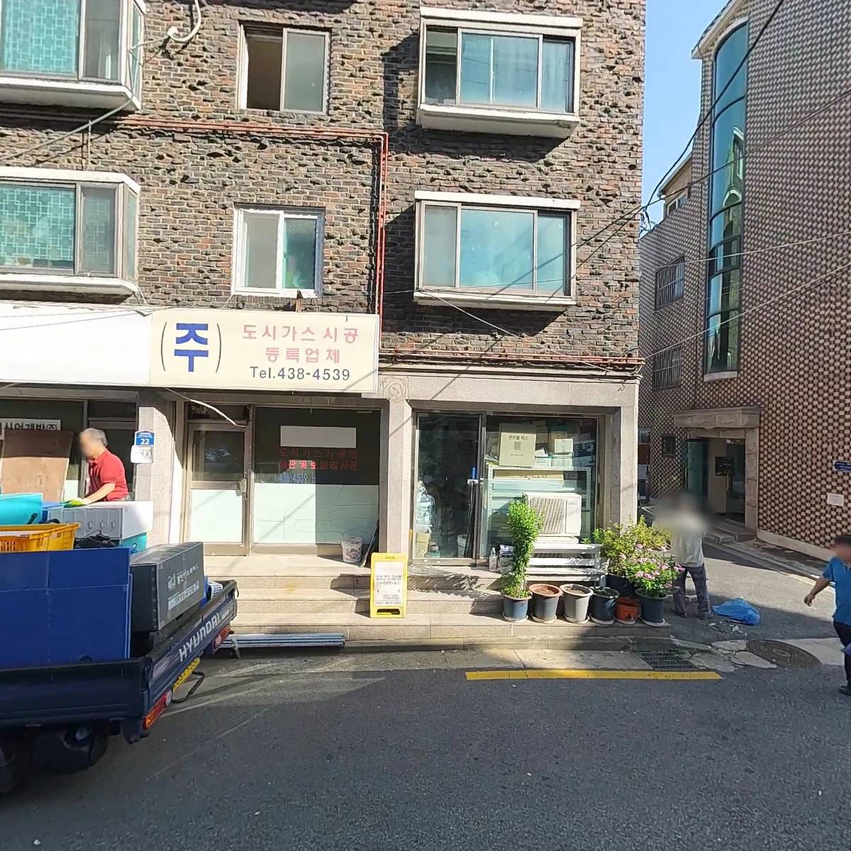 (주)세미산업개발