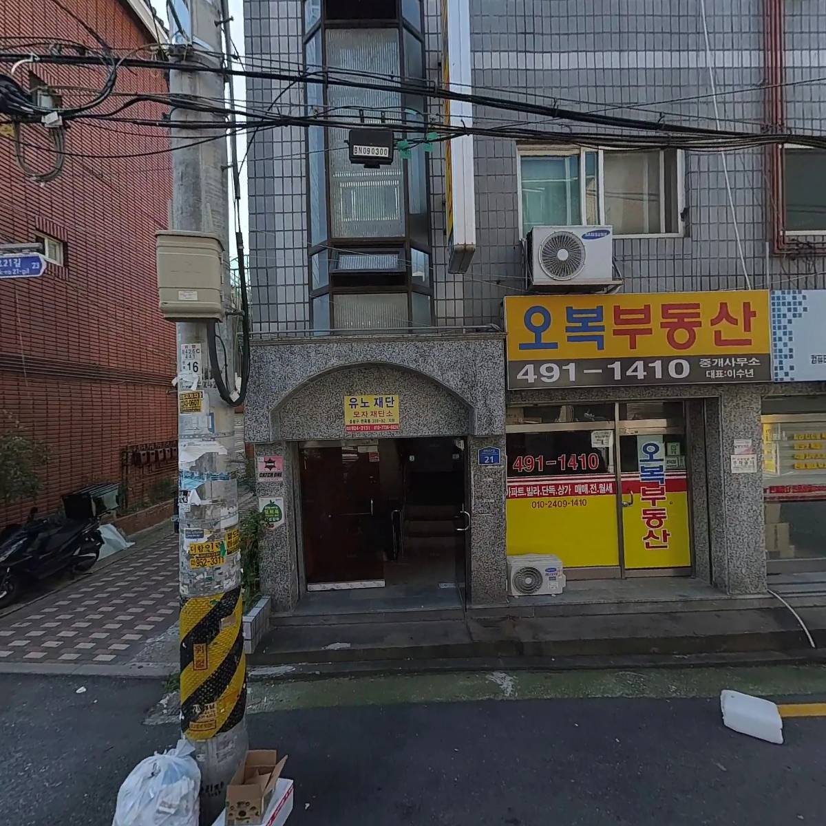 (주)세미산업개발_3