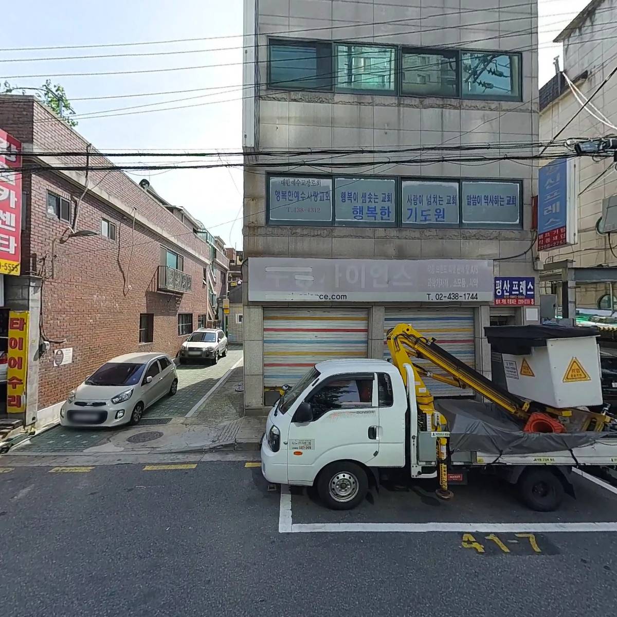 행복한예수사랑교회_3