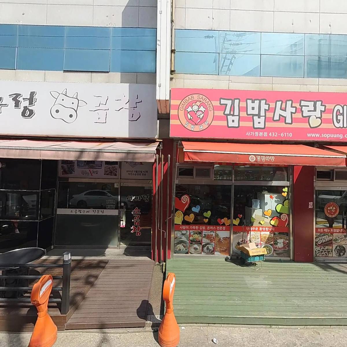 오케이노래연습장_3