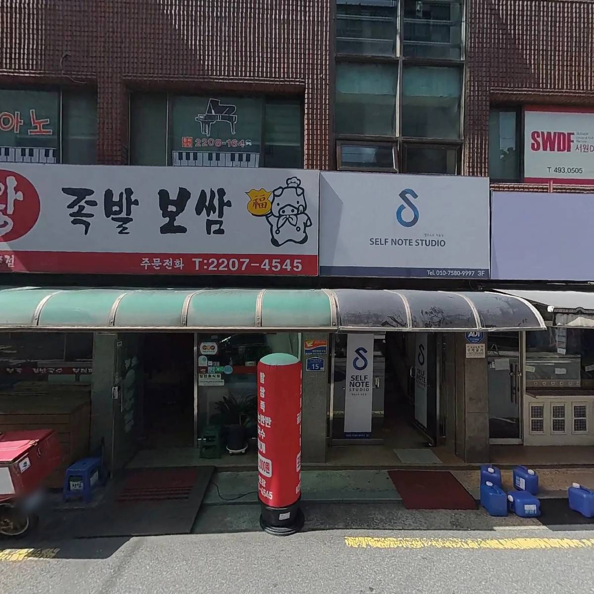 프라임 에셋