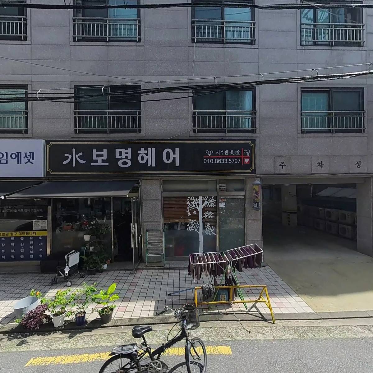 프라임 에셋_3