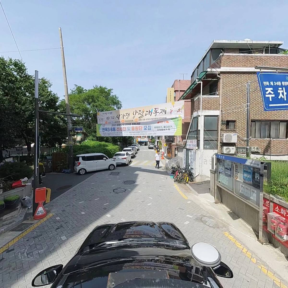 서울시견인업무대행협회_4