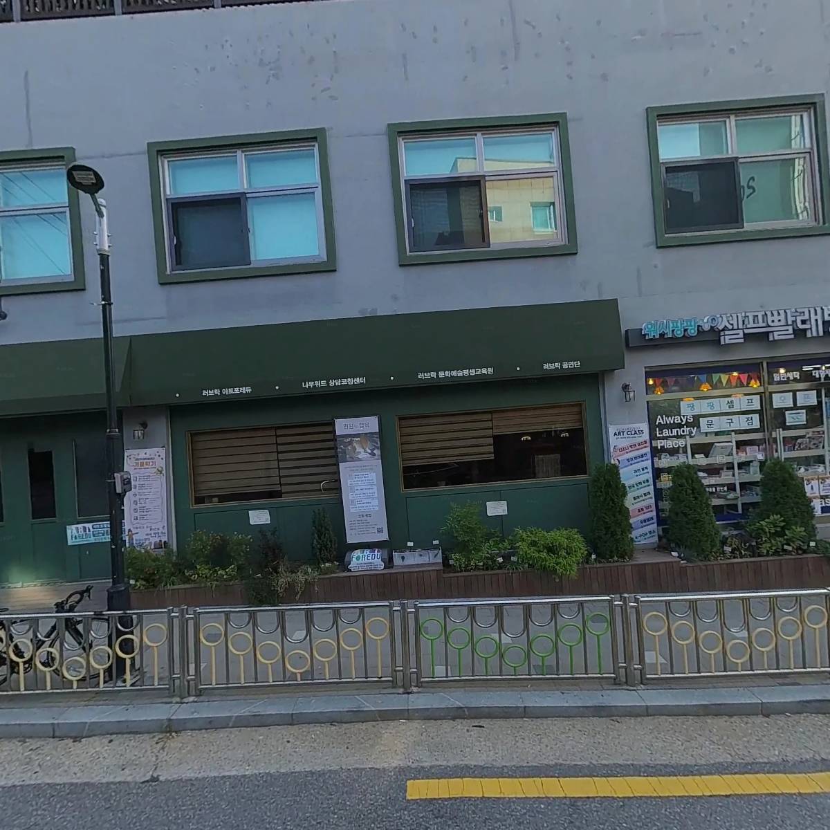 낮은교회