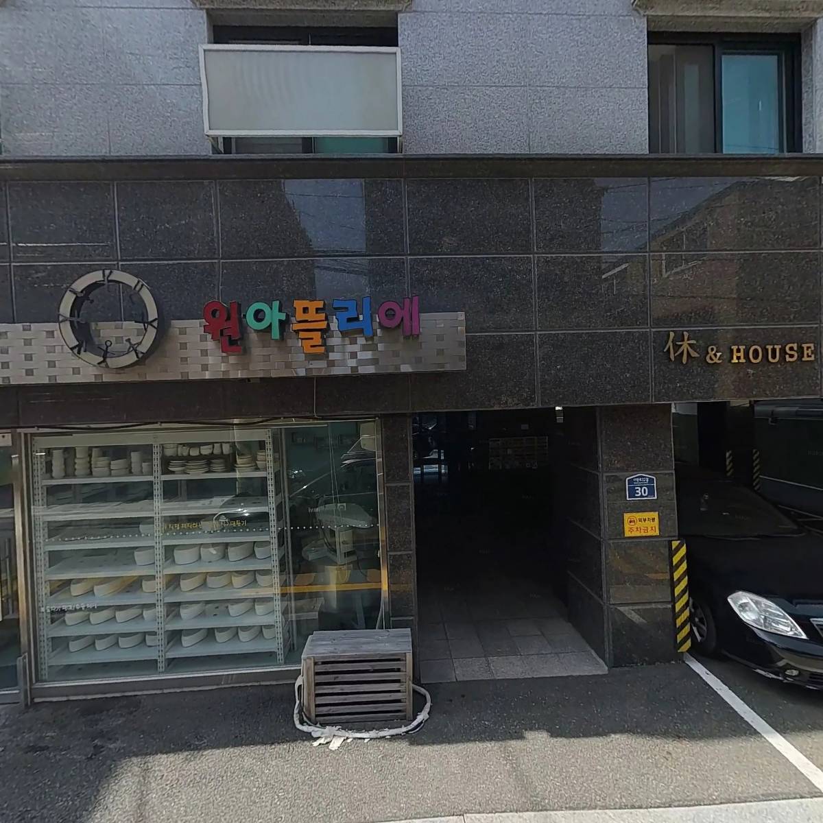도예방:원