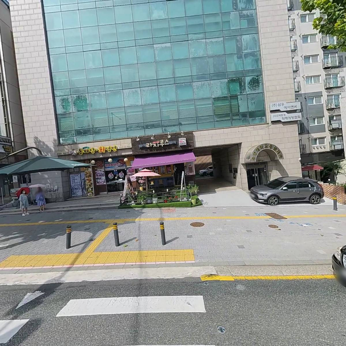 재단법인 중앙대학교동문장학재단