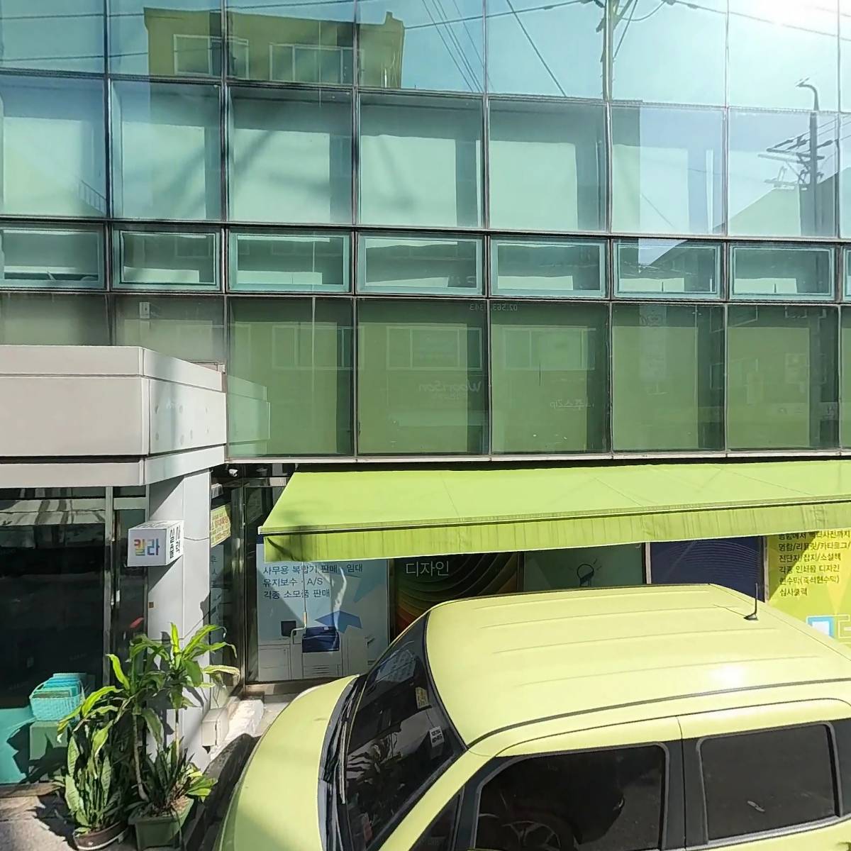 로그컴7