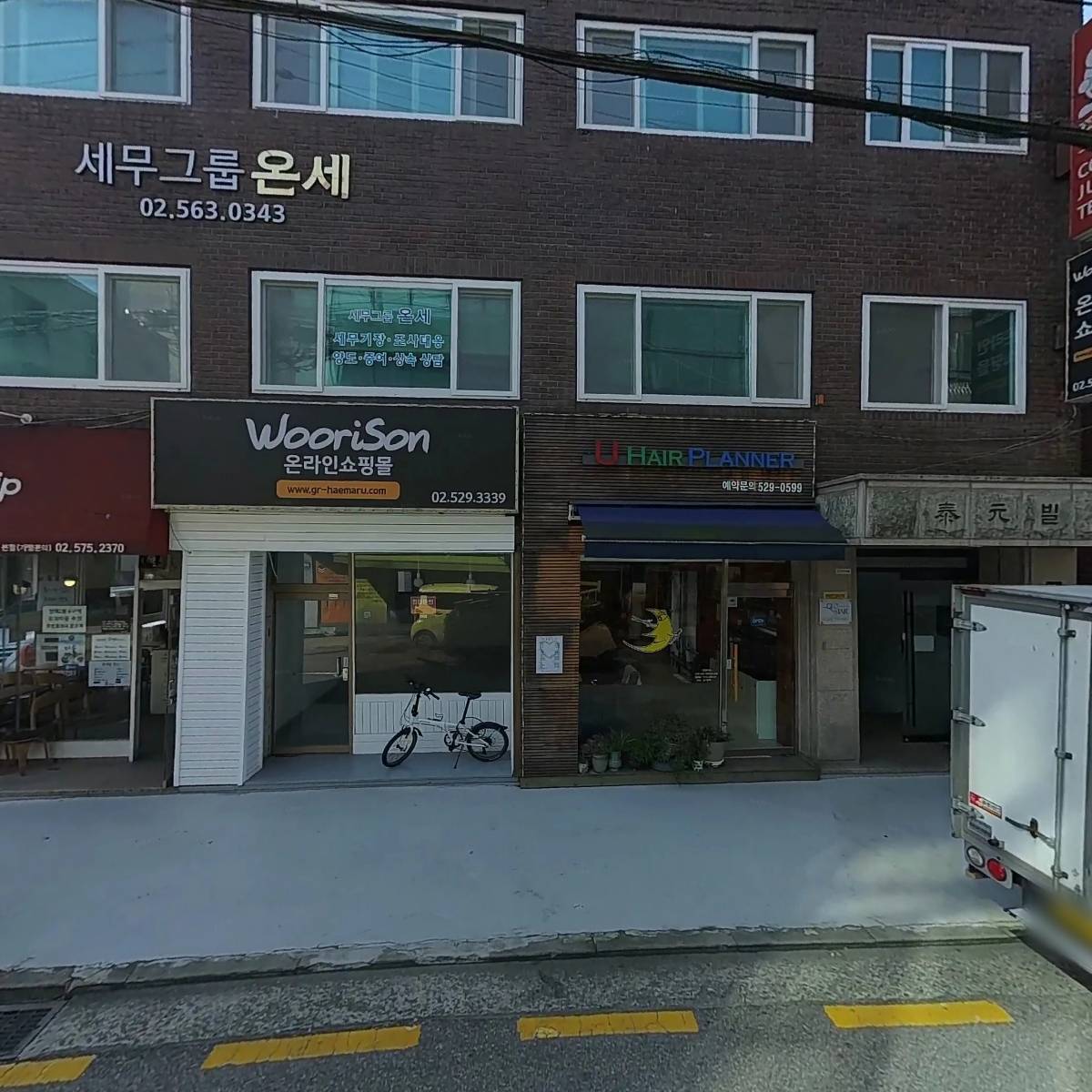 로그컴7_3