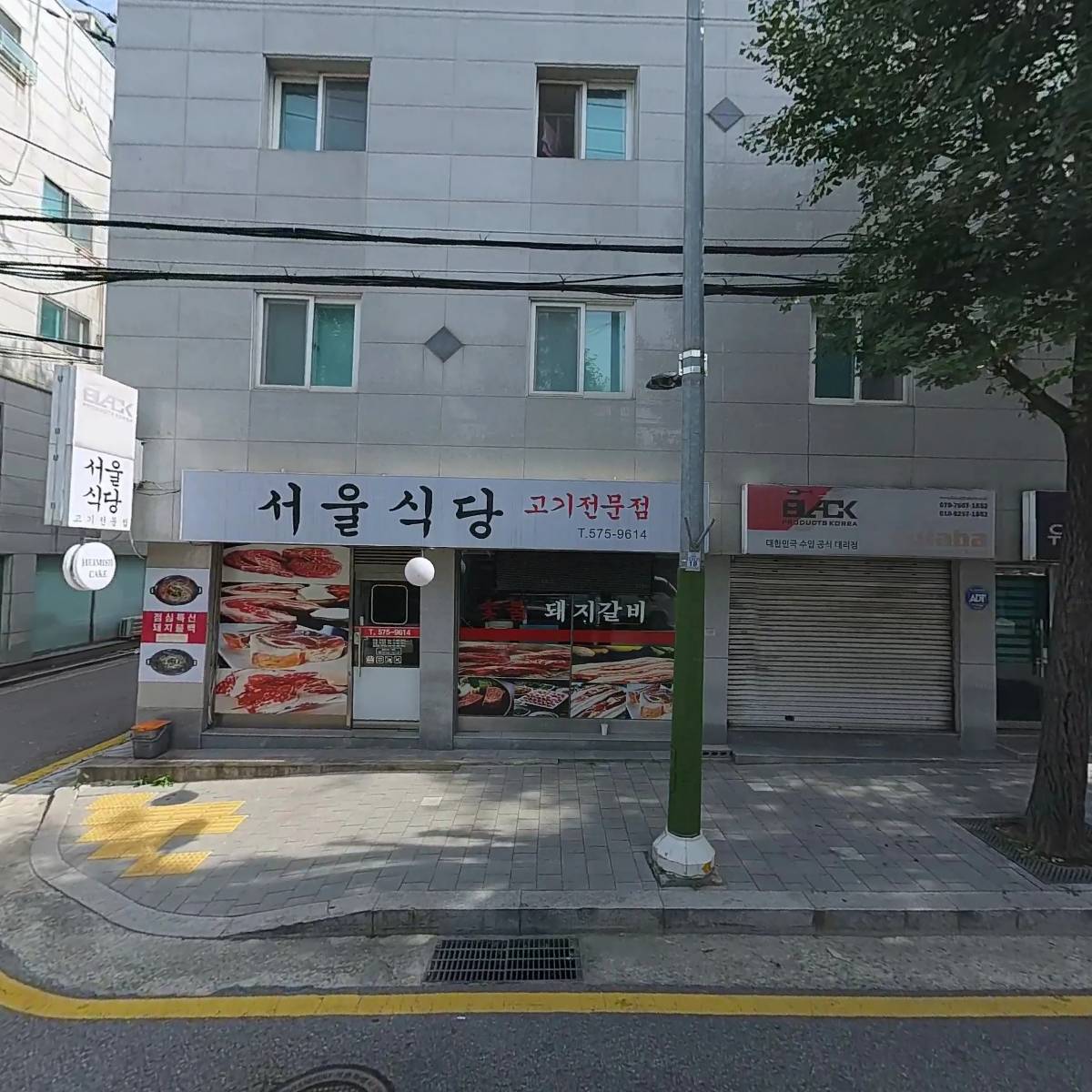주식회사 명성에스앤에프