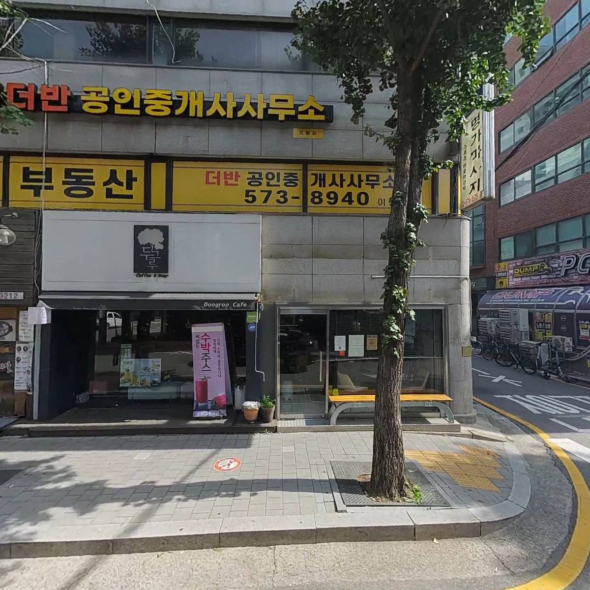 （주）태영월드링크