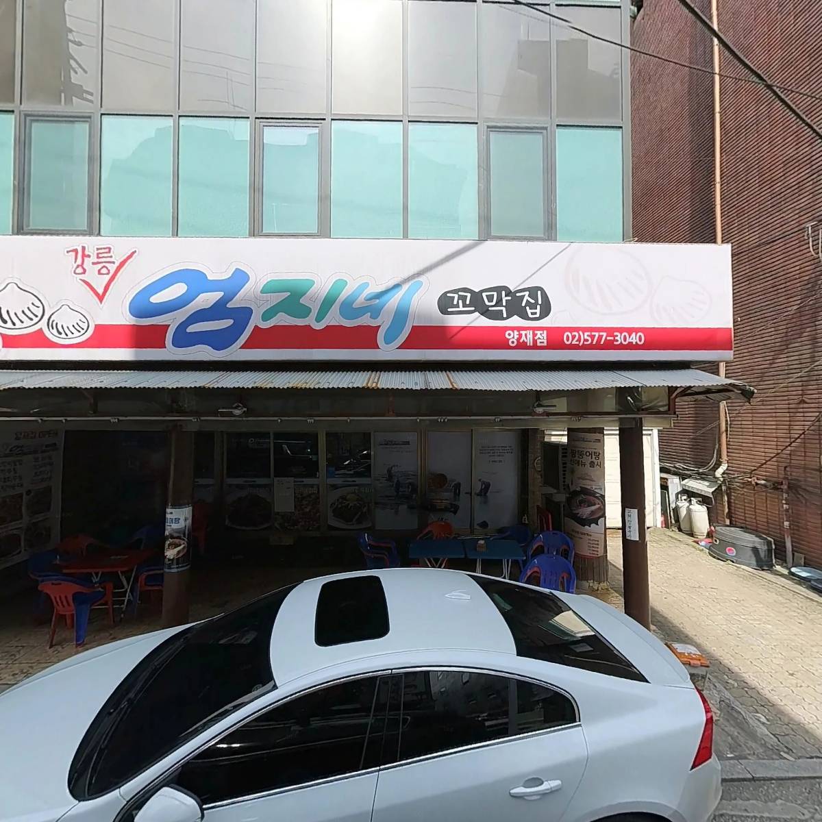벅스