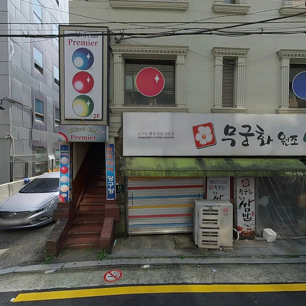 벅스_3