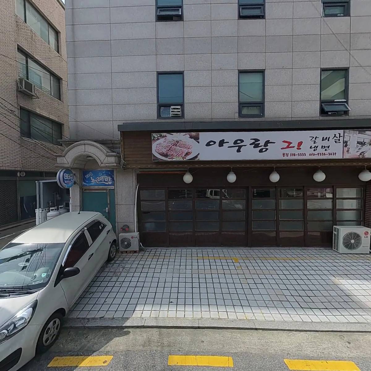 주식회사 디와이조경_3