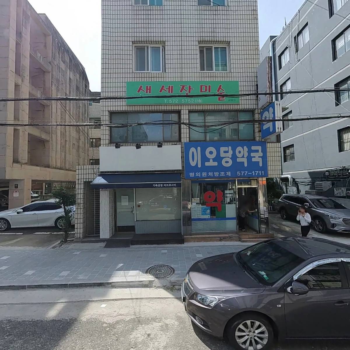 주식회사 지누코스텍