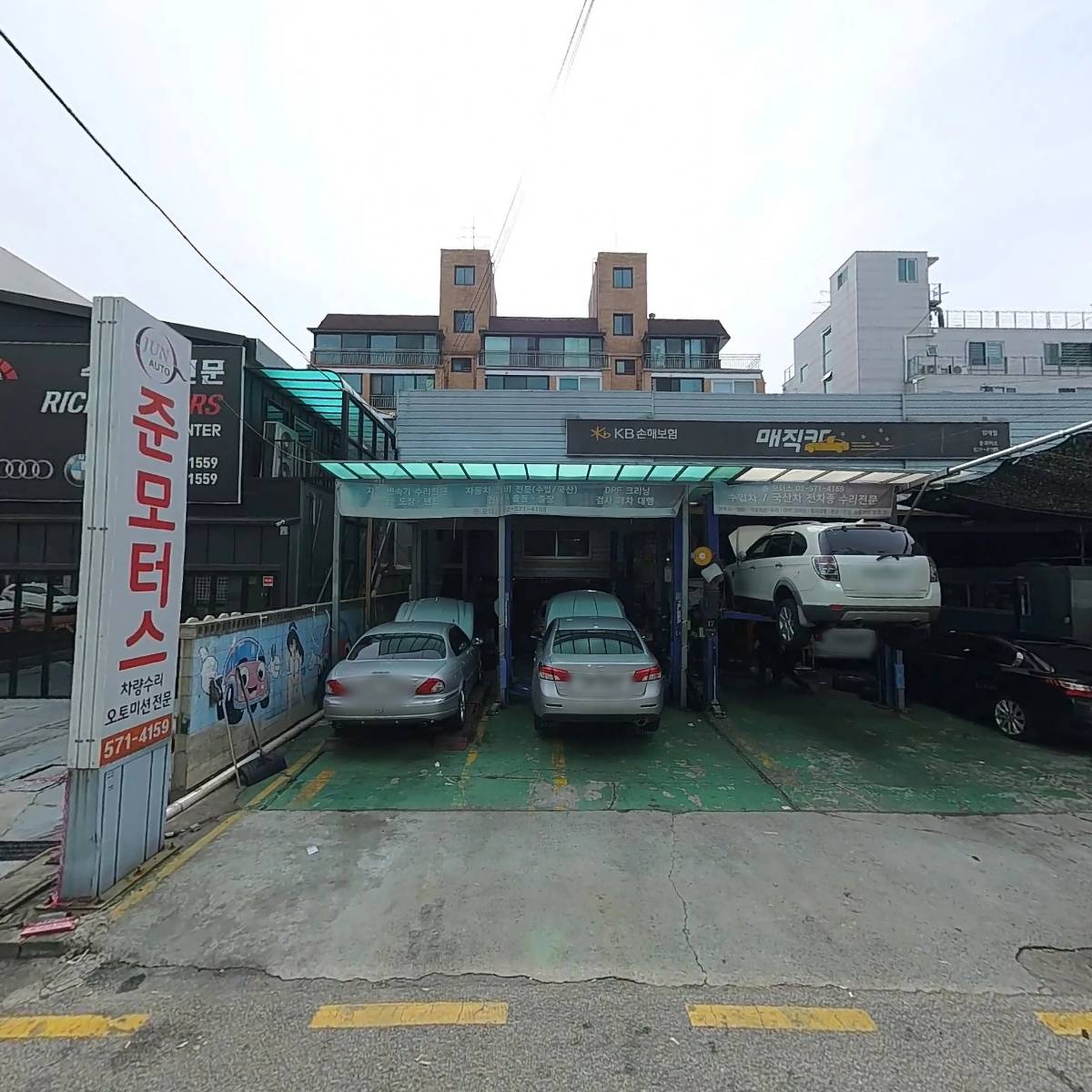 제이프러스빌딩