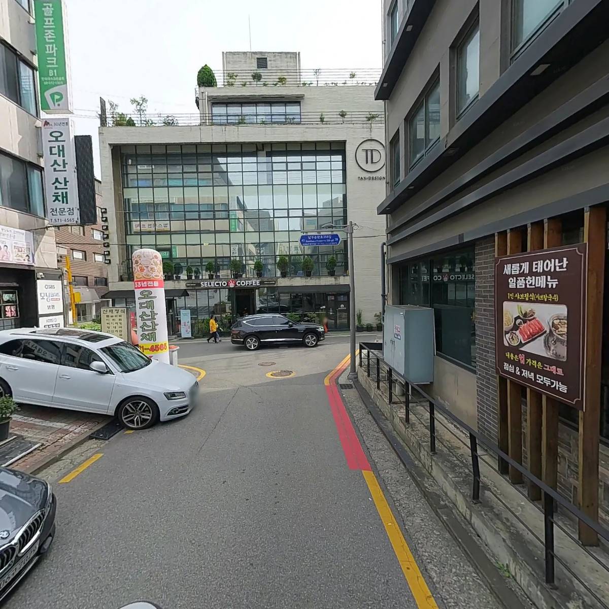 한국수공예문화협회_2
