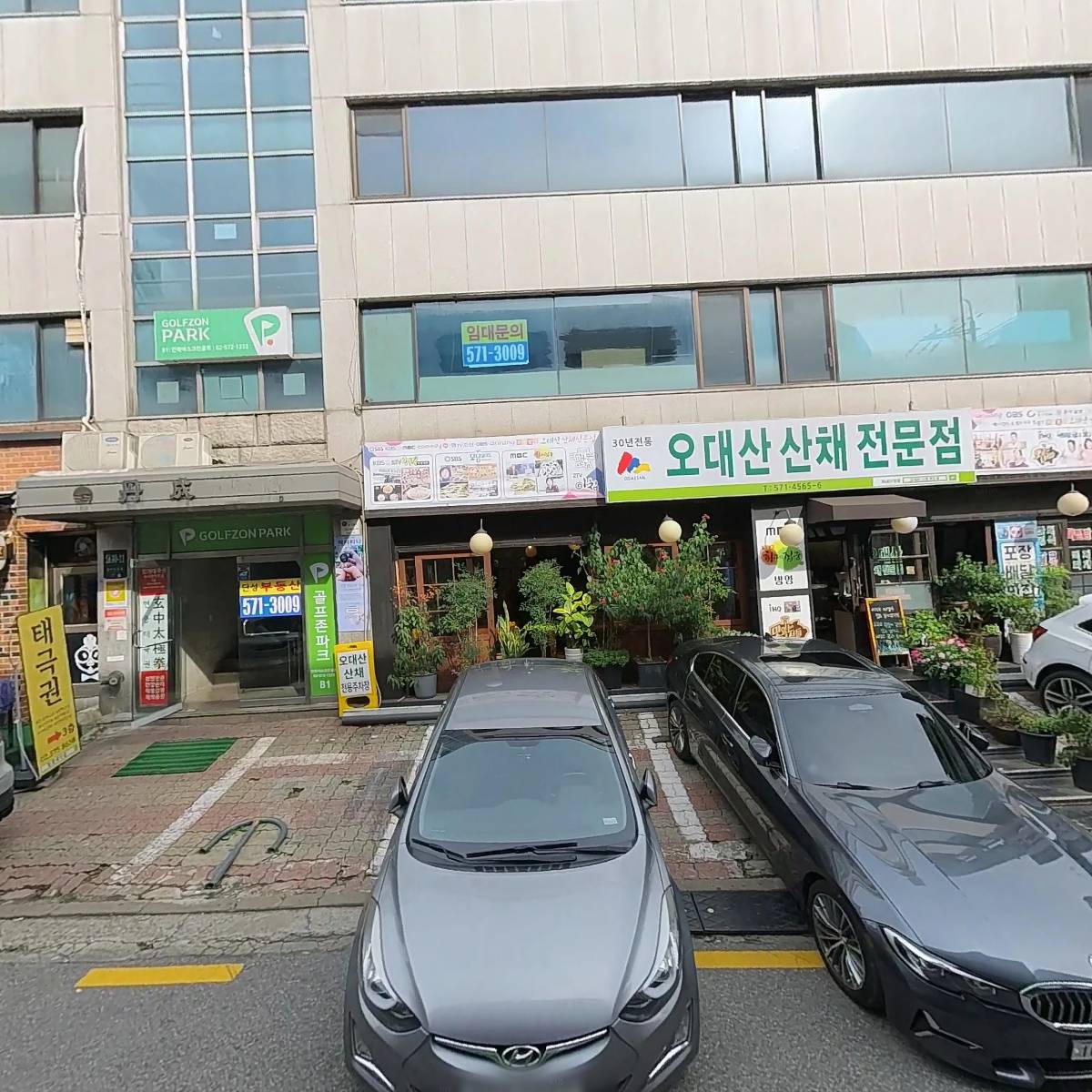 한국수공예문화협회