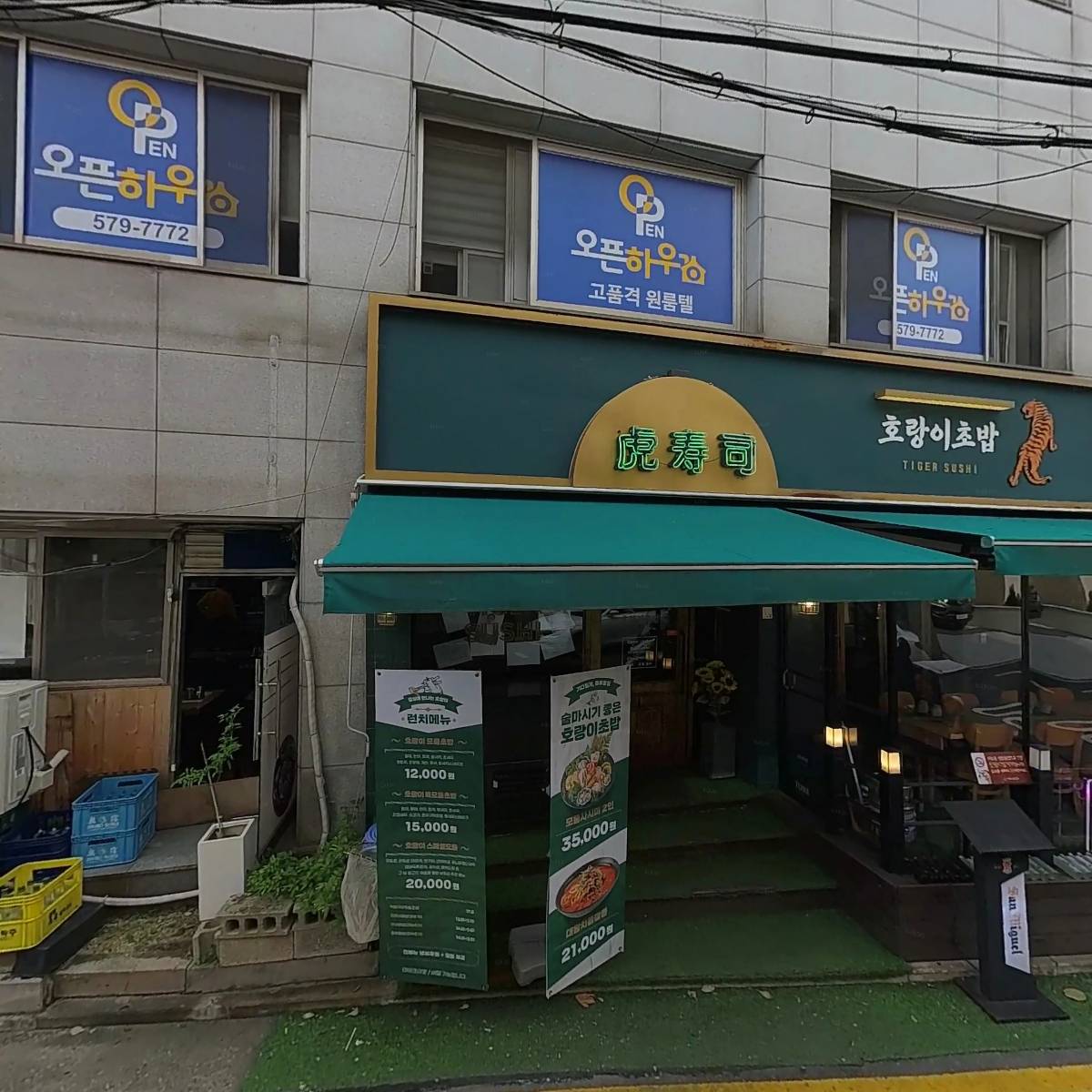 양재순대국