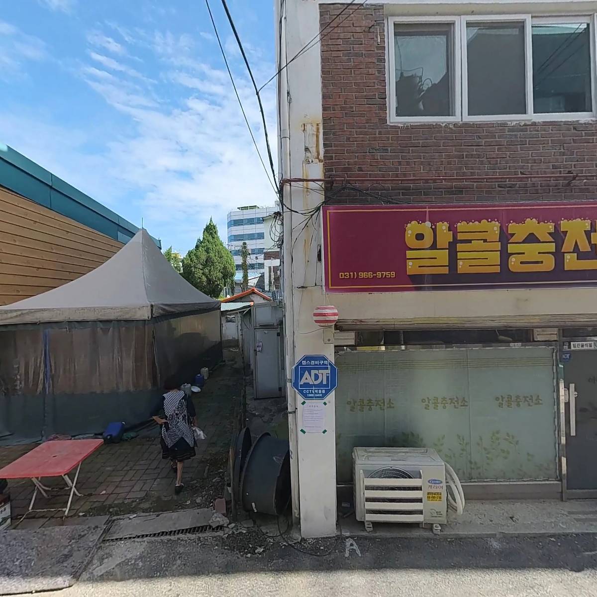 미소식당