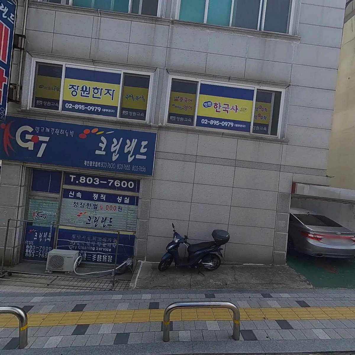 지에스25 금천탑골점