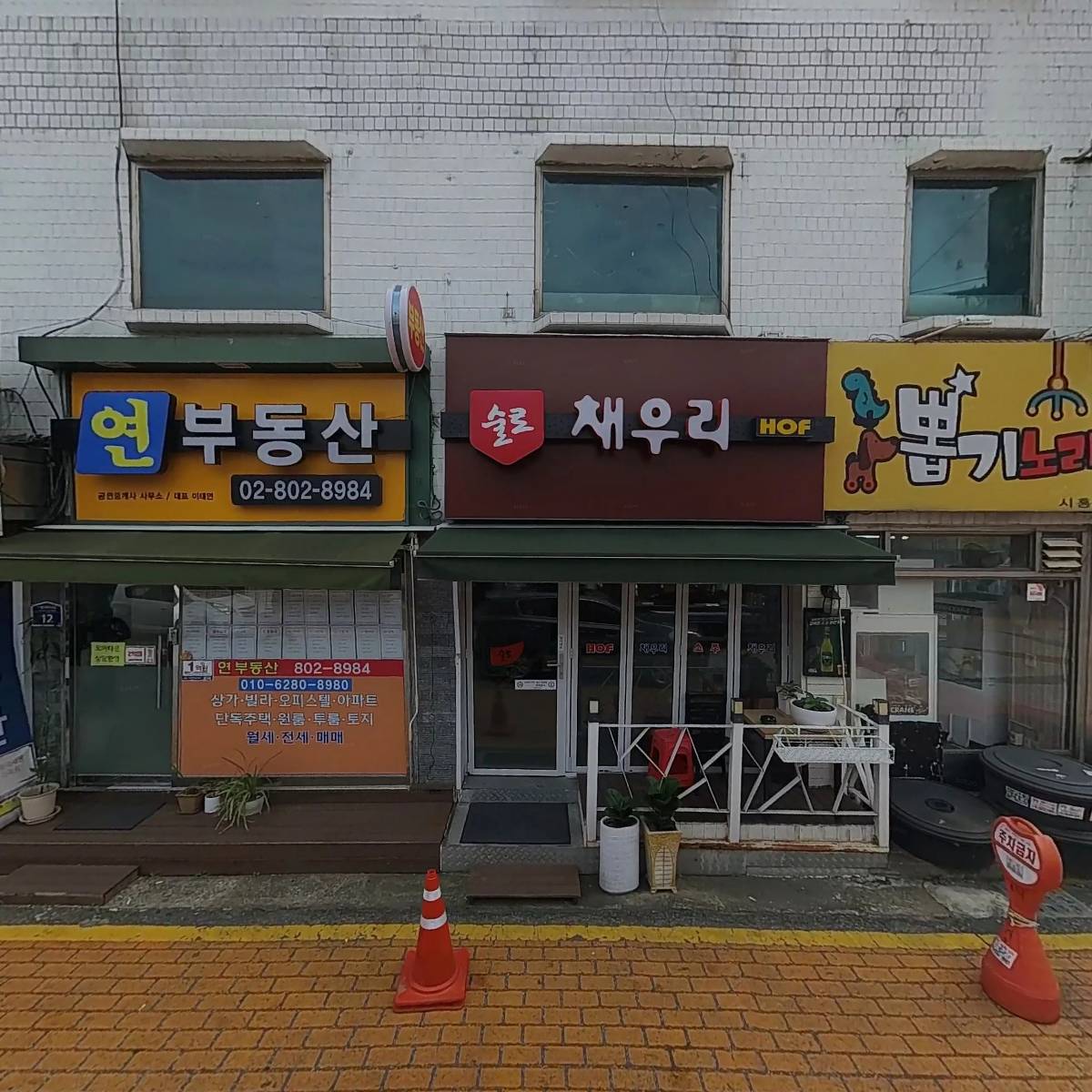 생태지킴이 협동조합_3