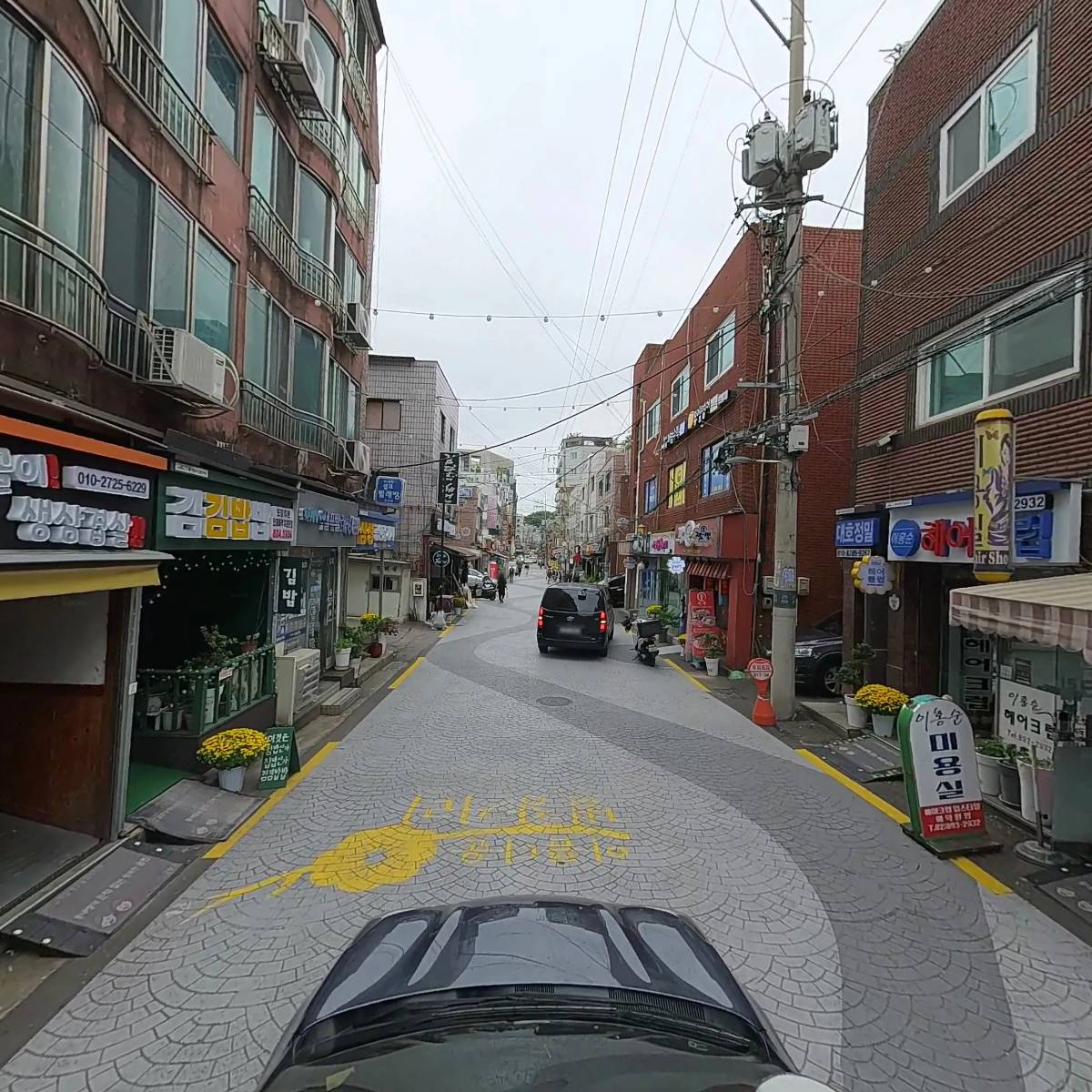 워시팡팡 시흥금하점_4