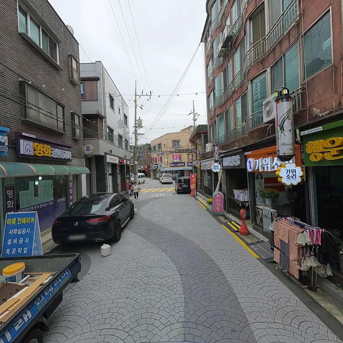 워시팡팡 시흥금하점_2