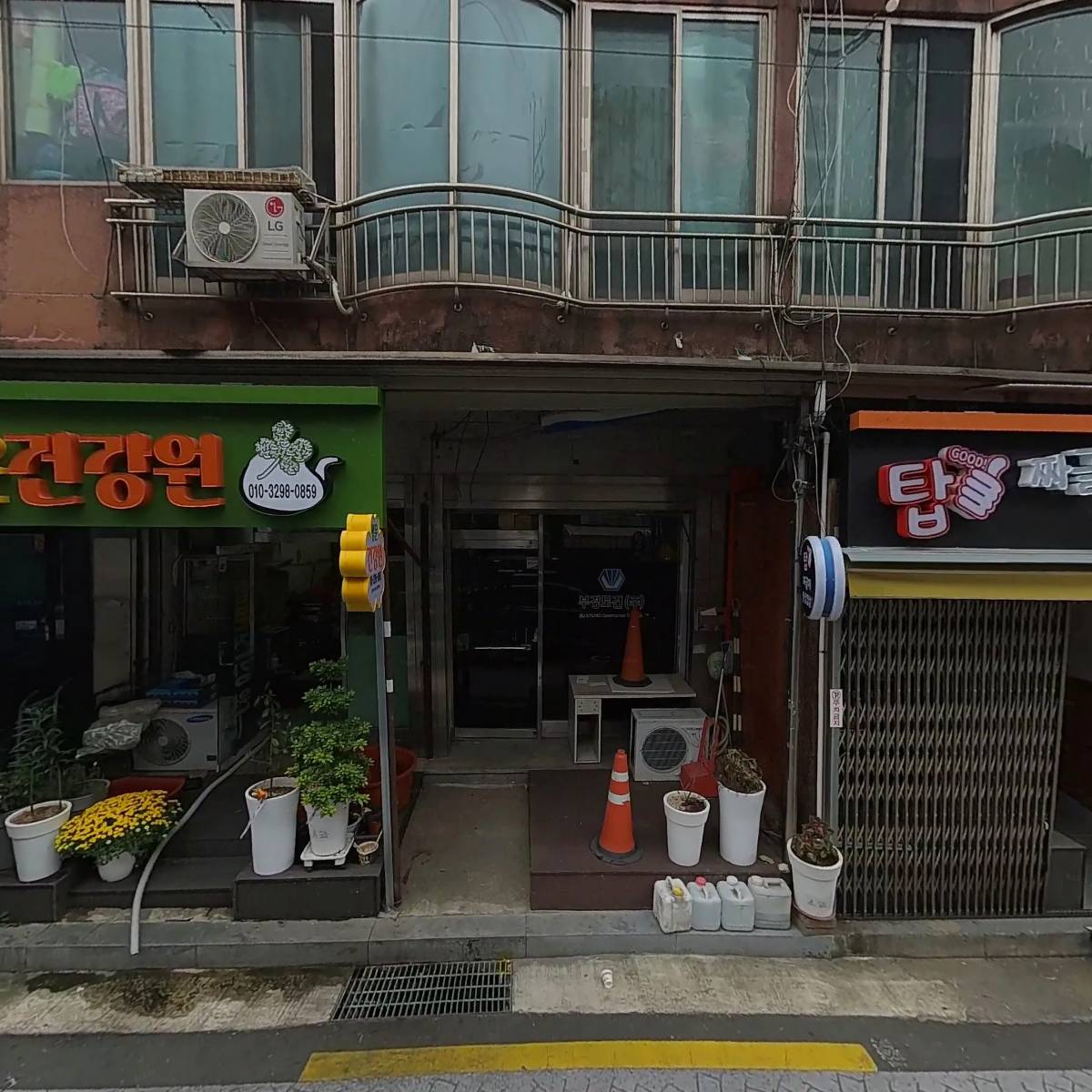 워시팡팡 시흥금하점_3