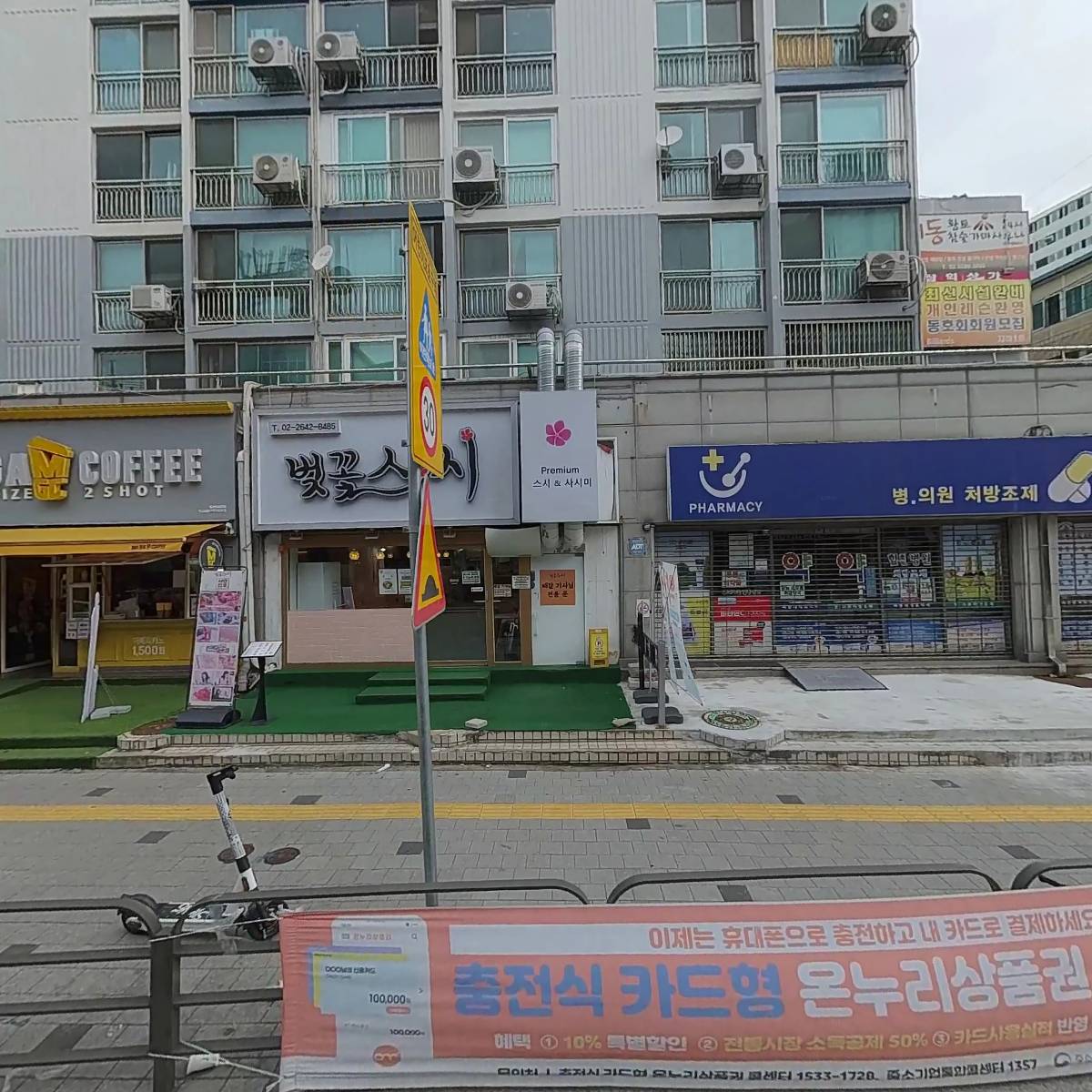 바바인테리어